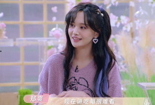 娱乐吃瓜君郑爽,娱乐圈的“吃瓜”焦点