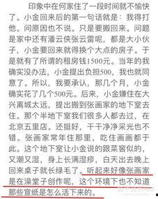 吃瓜作文600字,一场关于吃瓜的作文盛宴