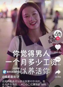 抖音吃瓜娱乐博主是谁,带你领略幕后故事