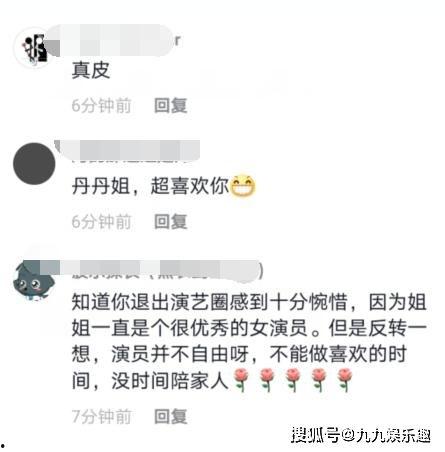 吃瓜群众退出娱乐圈了吗,吃瓜群众退出，幕后真相揭秘