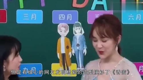 娱乐吃瓜壁纸图片可爱版