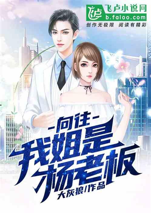 娱乐吃瓜姐郁可唯小说免费阅读,揭秘明星背后的故事