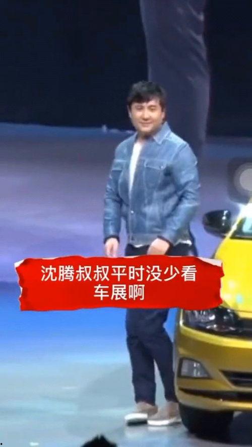 娱乐吃瓜酱沈腾同道中人