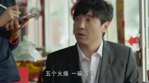 娱乐吃瓜酱沈腾同道中人