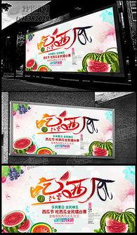 吃瓜比赛背景图片,一场视觉与味蕾的双重盛宴