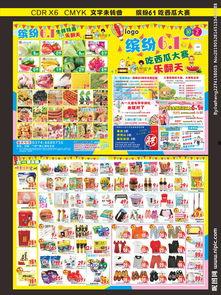 吃瓜比赛背景图片,一场视觉与味蕾的双重盛宴