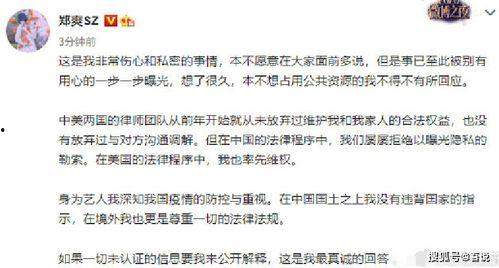 娱乐吃瓜酱医学生写字,展现妙笔生花风采