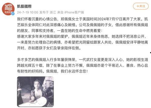 娱乐吃瓜酱医学生写字,展现妙笔生花风采