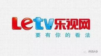 乐视吃瓜娱乐影视汇