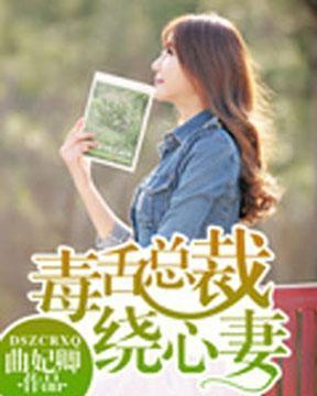 娱乐吃瓜酱名人毒舌小说,娱乐吃瓜酱的名人撕逼大戏