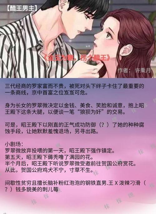 娱乐吃瓜酱名人毒舌小说,娱乐吃瓜酱的名人撕逼大戏