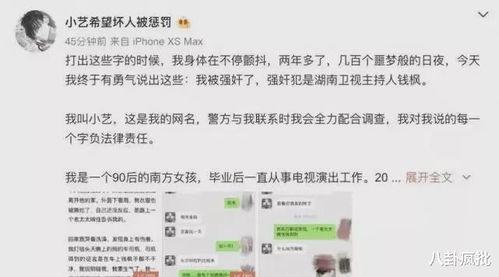 吃瓜娱乐圈知乎全文阅读,揭秘知乎上那些吃瓜群众的狂欢