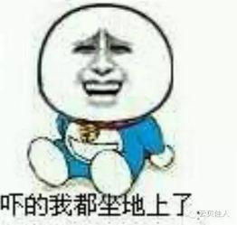 胖子娱乐吃瓜厅