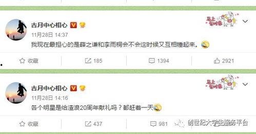 吃瓜大赛免费下载安装,免费下载安装，吃瓜大赛一触即发！