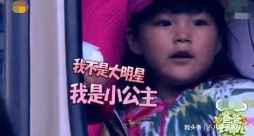 娱乐吃瓜酱结婚叫爸爸,新婚夫妇甜蜜叫爸爸