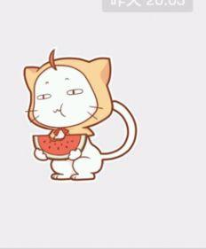 吃瓜表情符号是什么意思啊