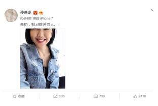 娱乐圈吃瓜新闻播报在线听,揭秘明星幕后故事