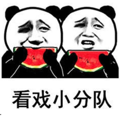 娱乐吃瓜壁纸图片可爱,可爱吃瓜壁纸带你领略娱乐新风尚