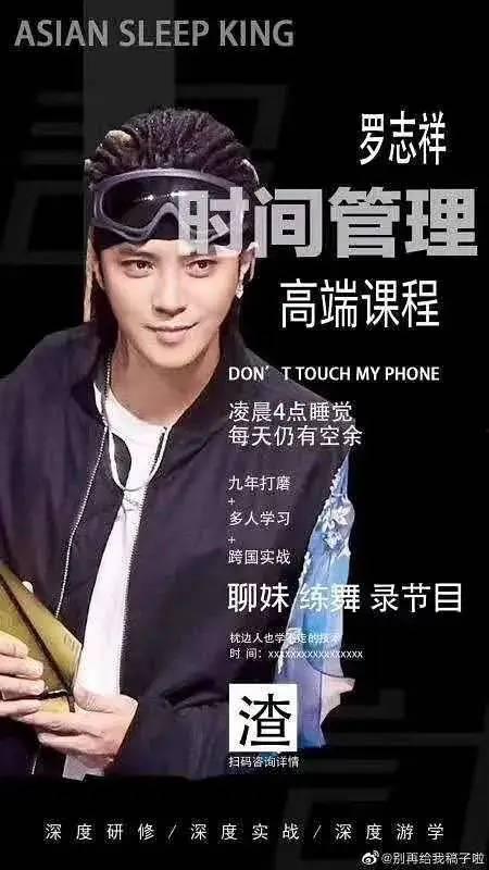 娱乐圈所有吃瓜连起来了,揭秘幕后真相！