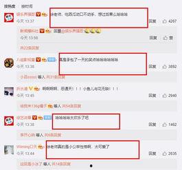 吃瓜网今日更新反差,反差萌事件引爆网络