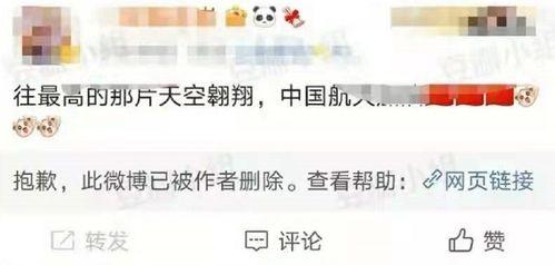 娱乐圈八卦吃瓜聊天记录,明星私生活大曝光