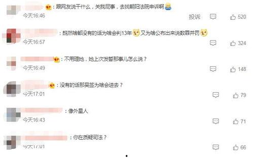 娱乐吃瓜点评文案怎么写,揭秘明星幕后故事