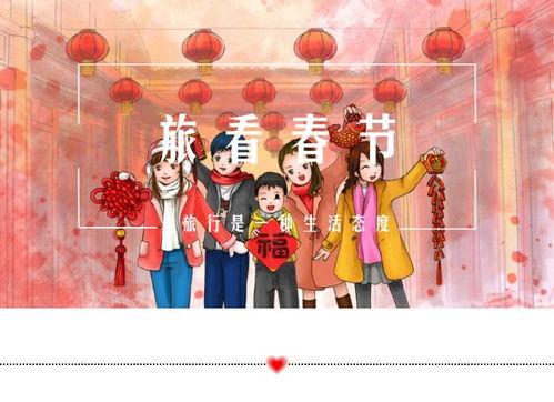 娱乐吃瓜酱新年文化,娱乐文化中的传统与现代碰撞